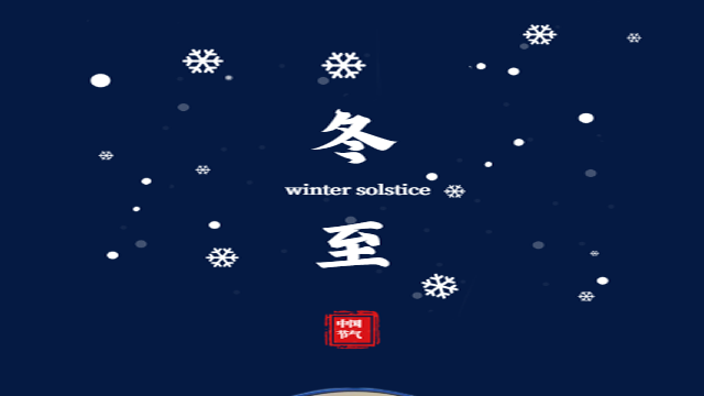 人間小團圓——上?？婆d儀器